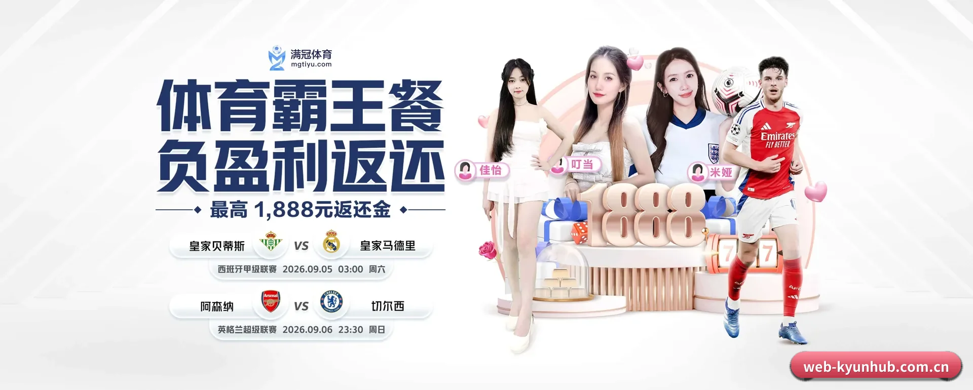 开云体育 APP