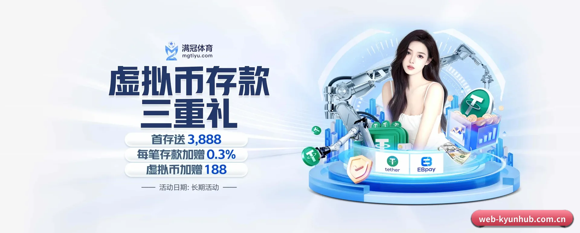 五个功能进入处,赛历查询路径更短