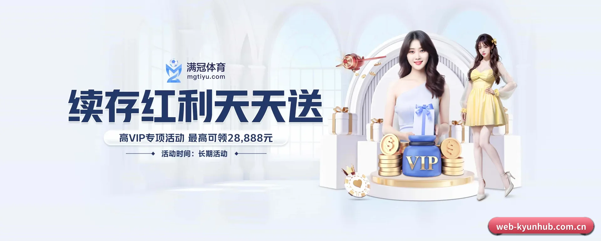 把覆盖做到更多国家